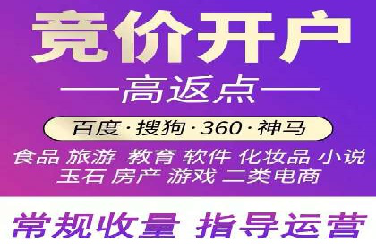 百度竞价公司案例分享：企业品牌推广策略