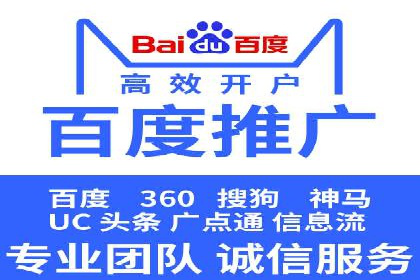 信息流广告优化案例：精准触达
